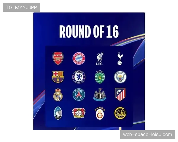 欧冠奖金分配新方案：2026-27赛季总奖金池预计突破25亿欧元